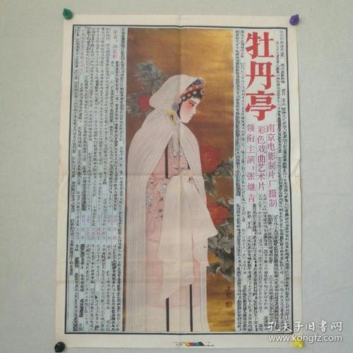 办假的诺思兰学院文凭毕业证